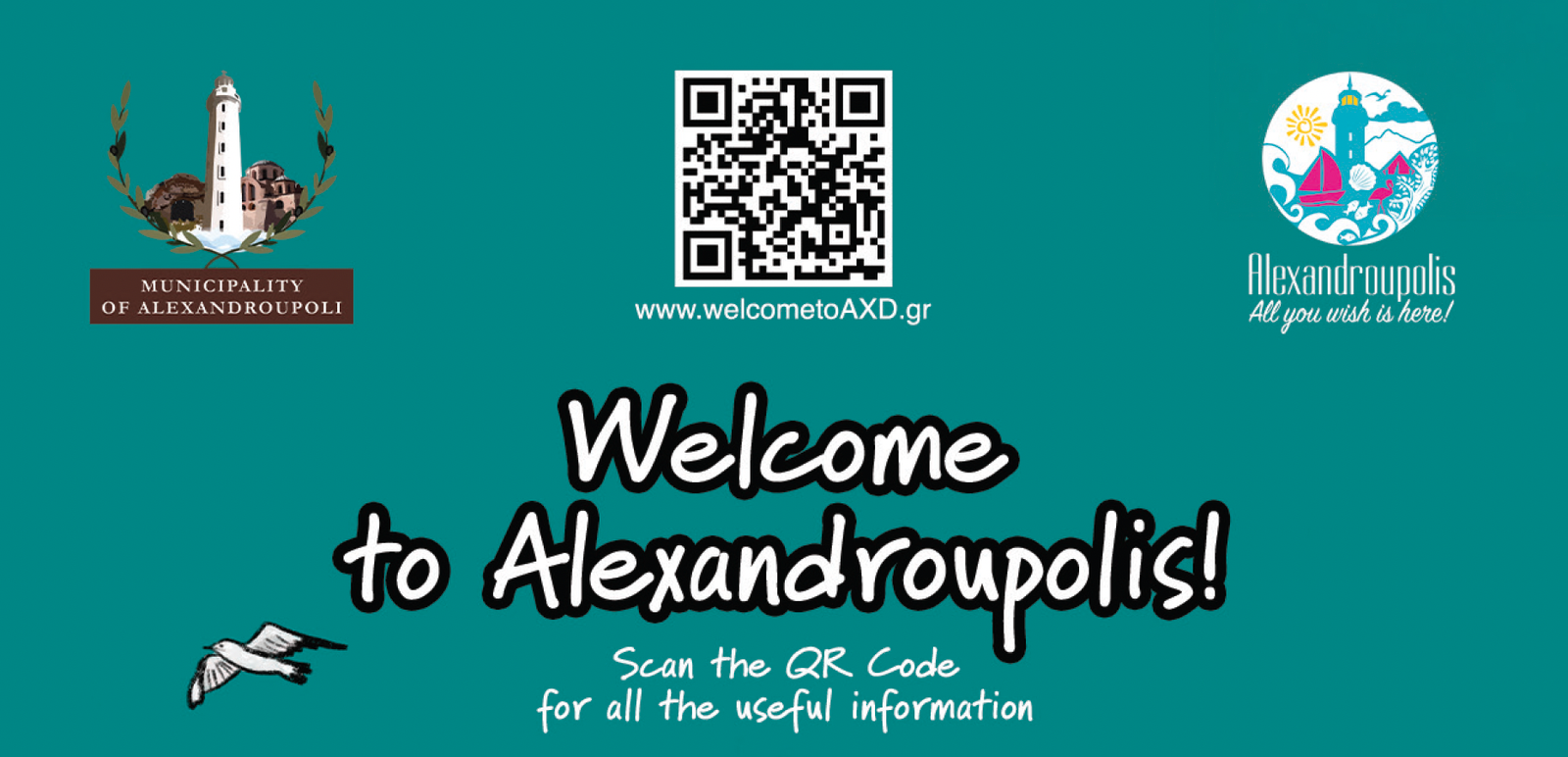 Digital Visitor Guide του Δήμου Αλεξανδρούπολης