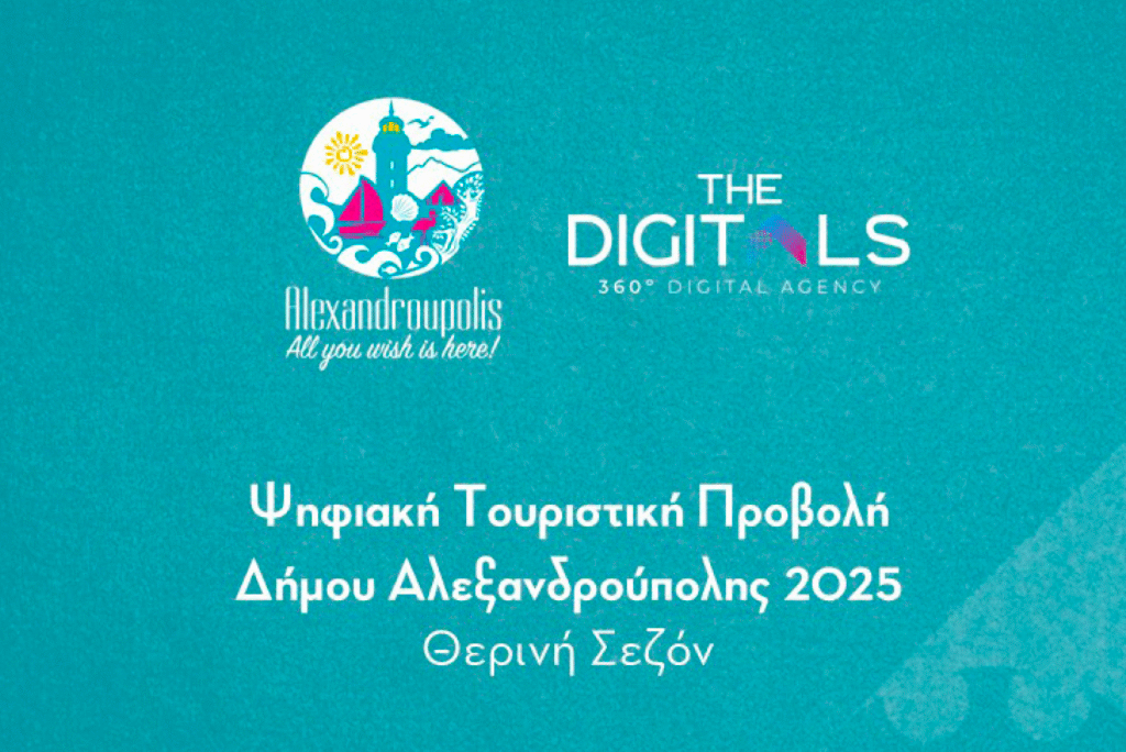 ΕΞΩΤΕΡΙΚΗ ΦΩΤΟΓΡΑΦΙΑ ΑΡΘΡΟΥ