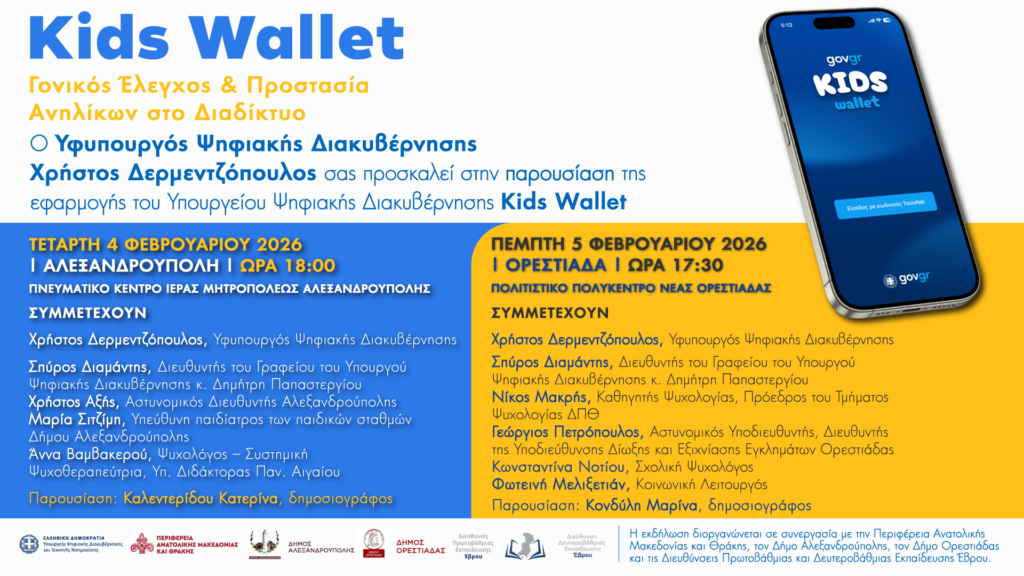 Image at the end of the article