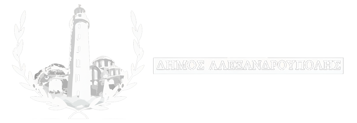 Αρχική 6 LOGO 5